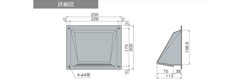 屋外換気口　木枠留め用