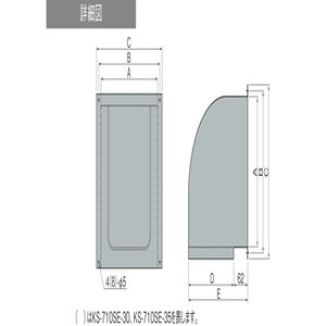 ステンレス屋外換気口　木枠留め用　強制換気・深型タイプ