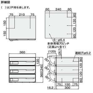 D-ALL　ポスト　前入前出対応　自立タイプ　静音大型ダイヤル錠