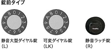 D-ALL　ポスト　前入前出対応　自立タイプ　静音大型ダイヤル錠