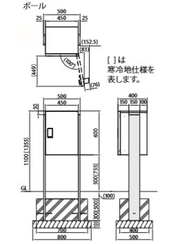 宅配ボックス（BIG）　前入前出　メカ式・防滴タイプ　ポールのみ（寒冷地仕様）