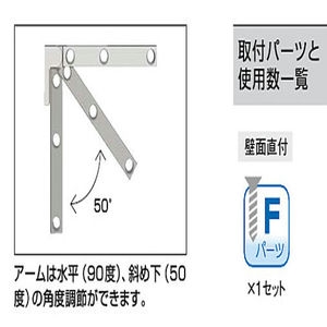 Air+Arm(エアアーム)