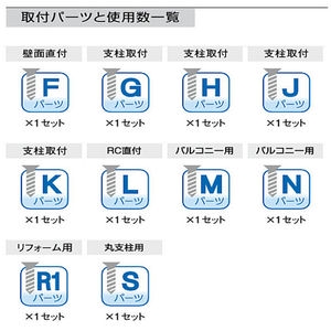 上下移動式物干金物