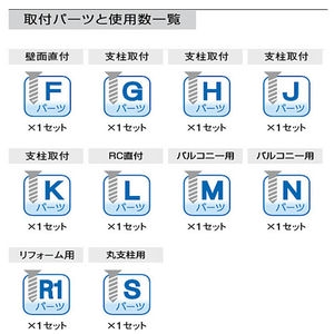 上下移動式物干金物