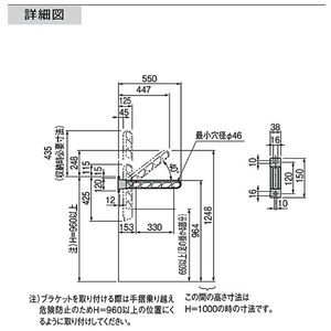 物干金物