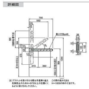 物干金物