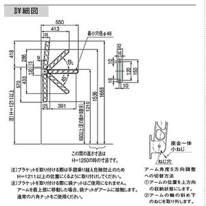 物干金物