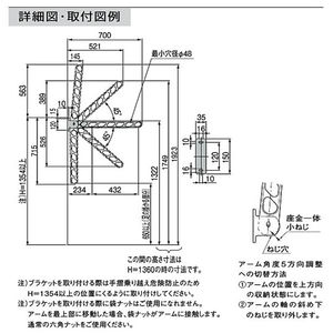 物干金物