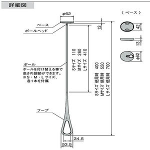 AirHoop(エアフープ）