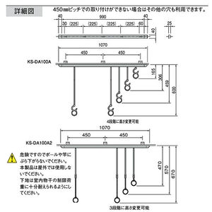 室内物干(天吊タイプ)