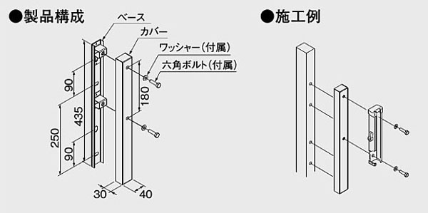 取付パーツ　R1パーツ(DA680AP・D用アダプタ・ステンレス用)