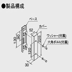 取付パーツ　R2パーツ(DA680AB用アダプタ・ステンレス製)