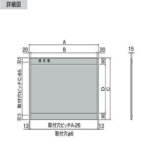 掲示板(レザー貼)