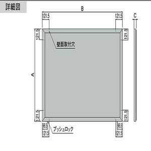 掲示板(屋外・屋内兼用タイプ)