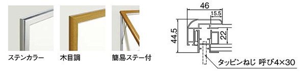 掲示板(屋内用)