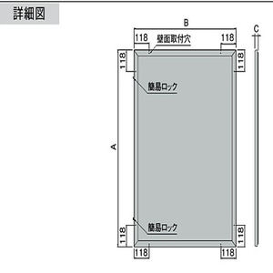 掲示板(屋外・屋内兼用タイプ)