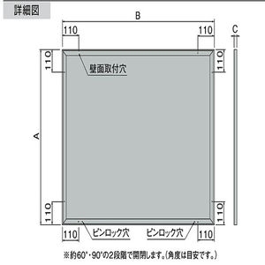 掲示板(屋内用)