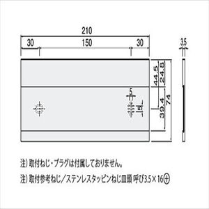 室名札　アルミニウム