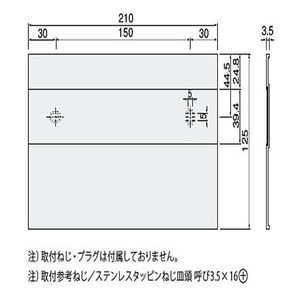 室名札　アルミニウム