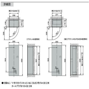 消火器ボックス(全埋込)