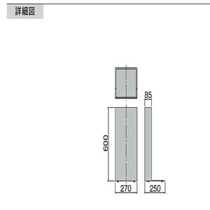 消火器ケース(据置)