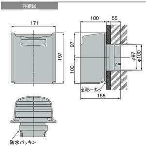 排気フード