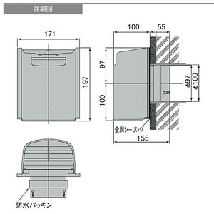 排気フード