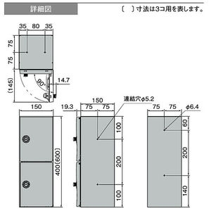 プライベートボックス