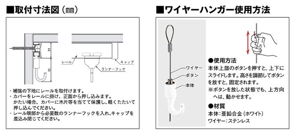 マイピクチャーレール（軽量タイプ）