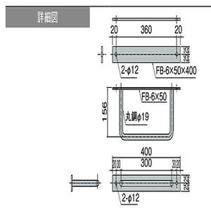 後付タラップ