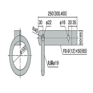 自在吊環(平足L型)