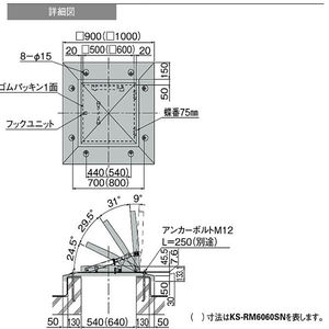 ステンレス屋上点検ハッチ　先付け　三段アーム式