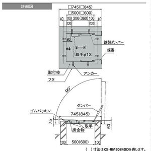 ステンレス屋上点検ハッチ　埋込タイプ　ガスダンパー式