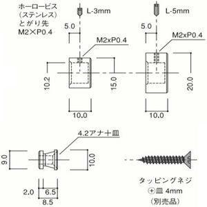 MCシリーズ　MC-Sタイプ　材質：真鍮