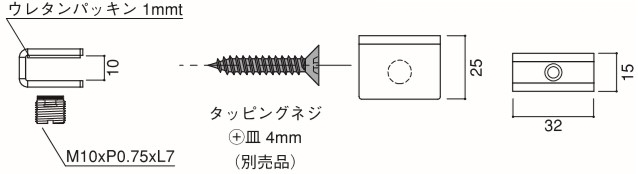 TGCシリーズ　材質：ステンレス