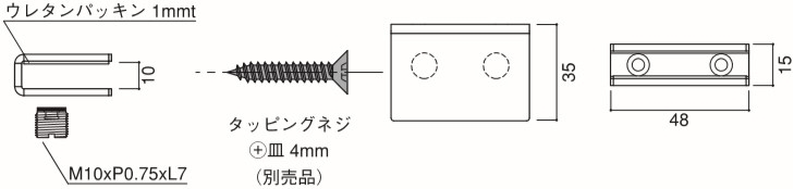 TGCシリーズ　材質：ステンレス