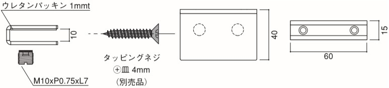 TGCシリーズ　材質：ステンレス