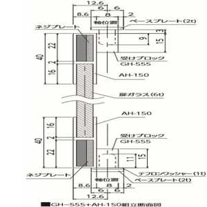 開き扉用ハカマ丁番