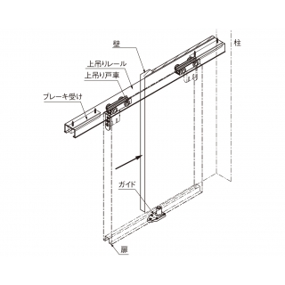 ブレーキ付上吊戸車ＴＣ－０７Ｍセット