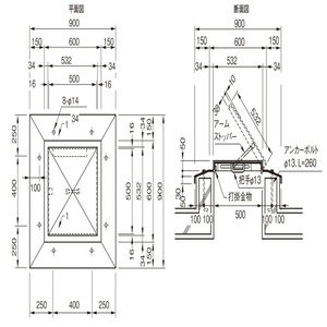 SUS角型屋根マンホール1型　500角