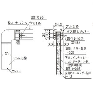 GM609ST　GM掲示板　ステンカラー