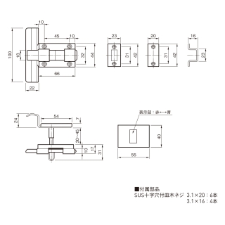 取手付表示器