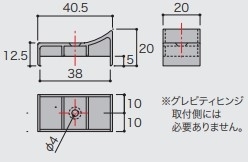 トイレブース　３８Bシリーズ用エンドカバー　グレビティヒンジ用　召合せエッジ用