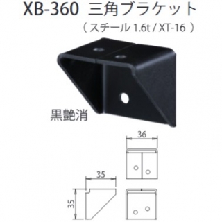 三角ブラケット