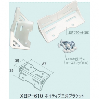 ネイティブ三角ブラケット