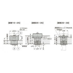 PK-04型プッシュツマミ　800015026