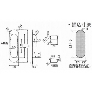 アスコット戸引手（ワンタッチ取付タイプ）　40751