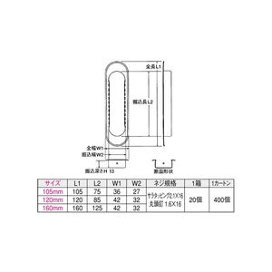 バミューダ戸引手　40788