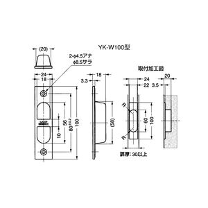 YK-W100　ステンレス引戸木口埋込引手　800010391