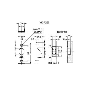 YK-70　ステンレス引戸木口埋込引手　800010390